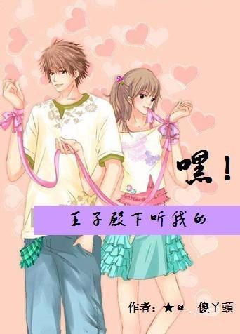 西游记悟空传3