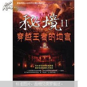 如何评价华晨宇的现场游戏画面