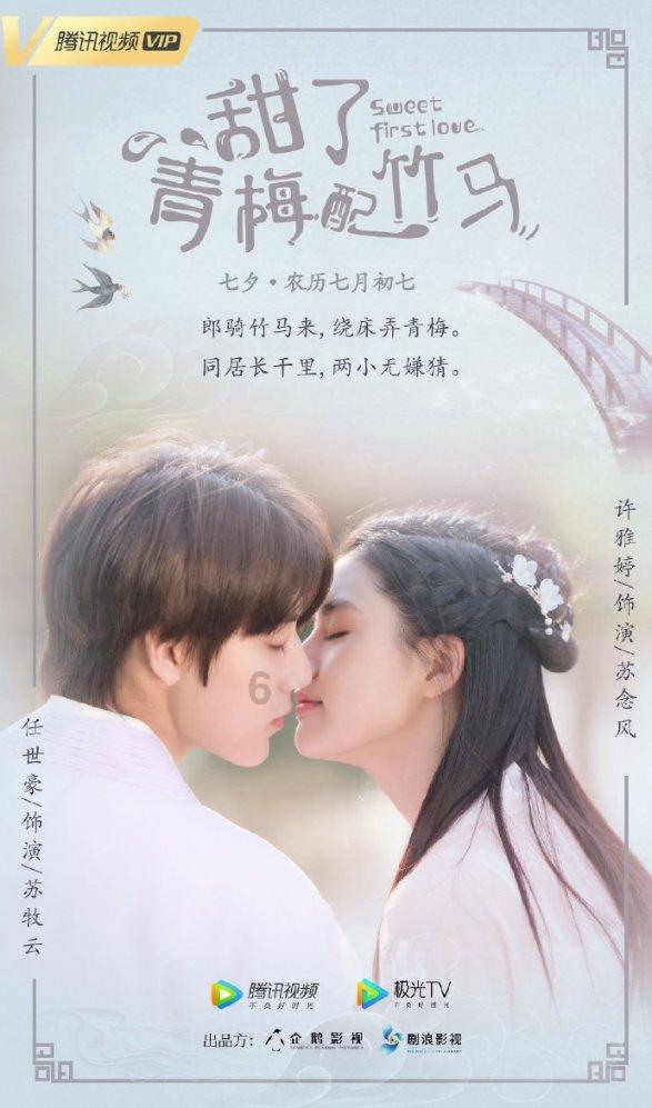 又是一对姐弟恋，张佳宁高至霆疑恋情曝光，两人主演新剧将播出