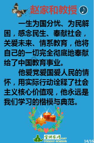 乌克兰俄罗斯的千年恩怨:斯拉夫人维京大盗、罗斯受洗和蒙古铁蹄